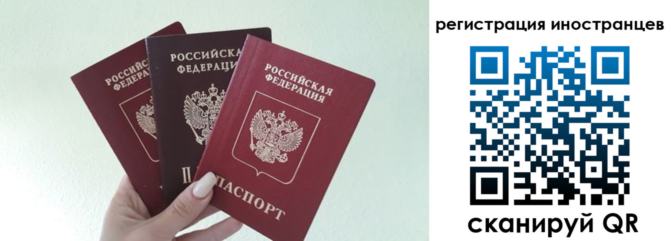 миграционный учет в Буинске