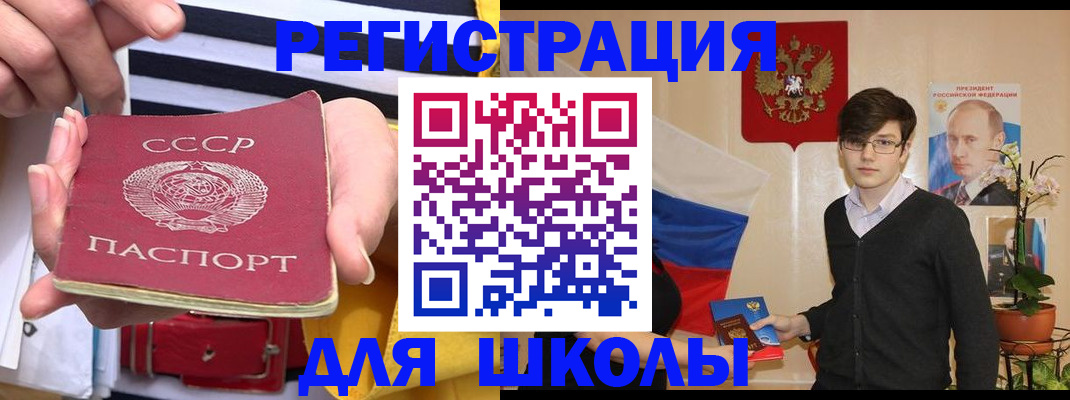 пропишу в квартире в Буинске